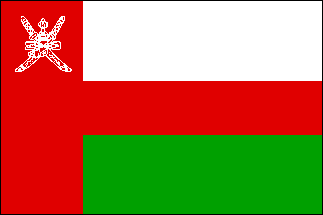 オマーン国旗