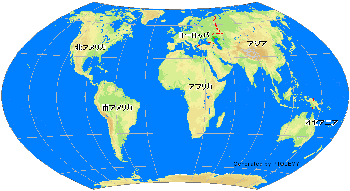 世界全図
